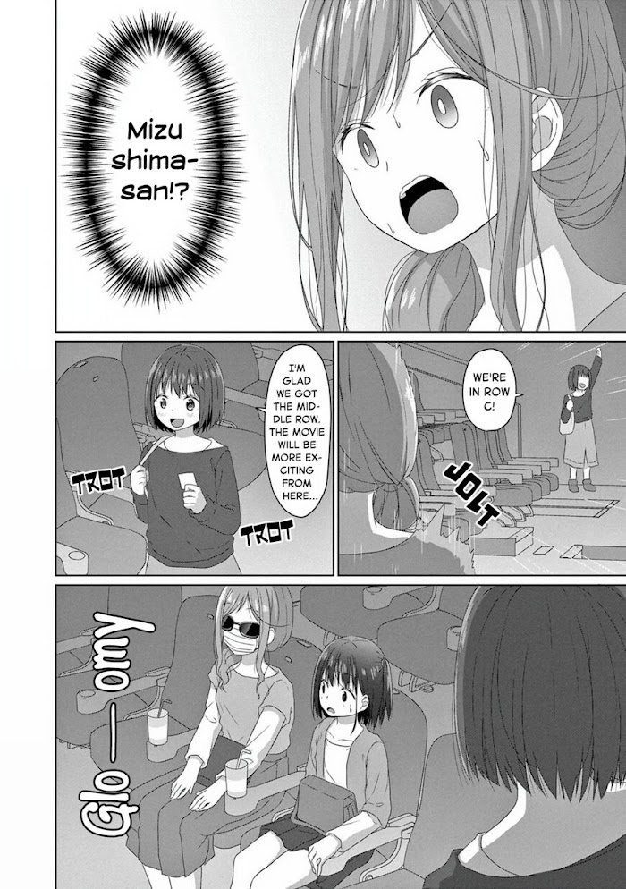 Js-San To Ol-Chan Chapter 9 #10