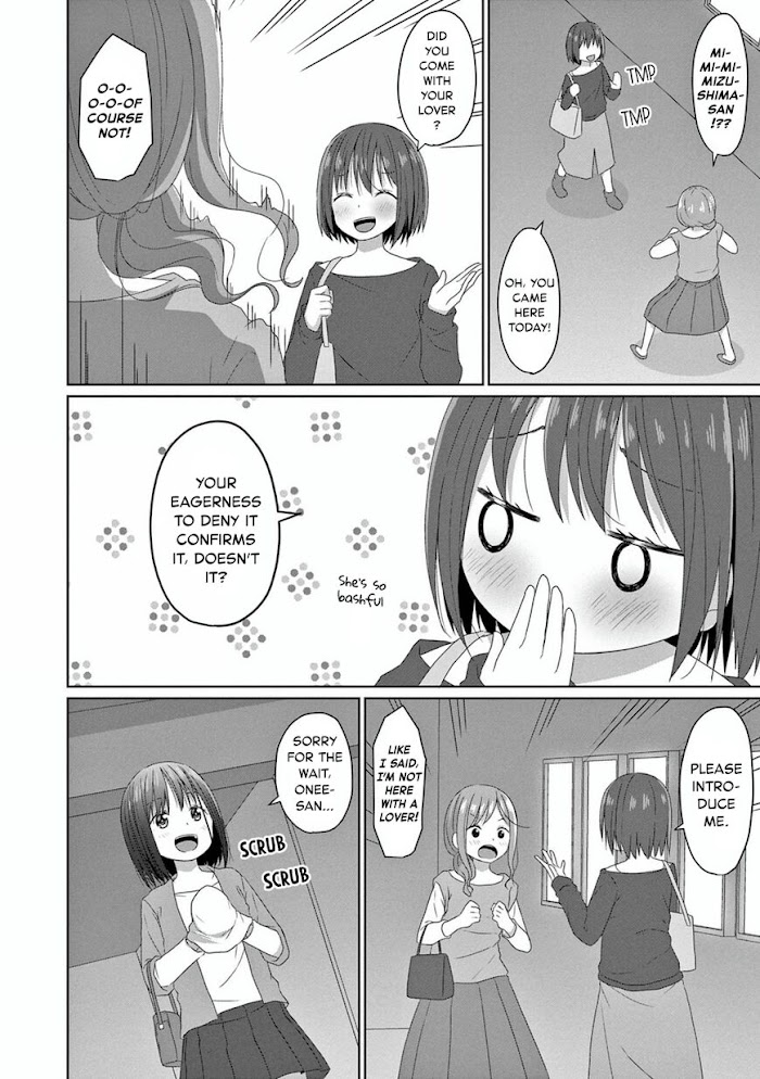 Js-San To Ol-Chan Chapter 9 #14