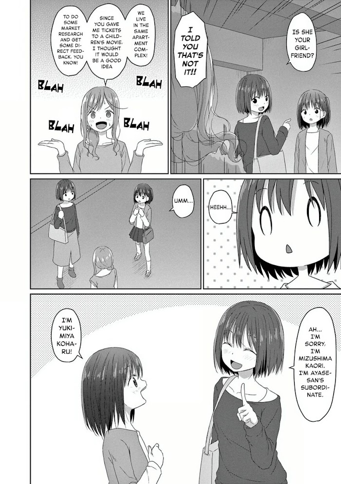 Js-San To Ol-Chan Chapter 9 #16