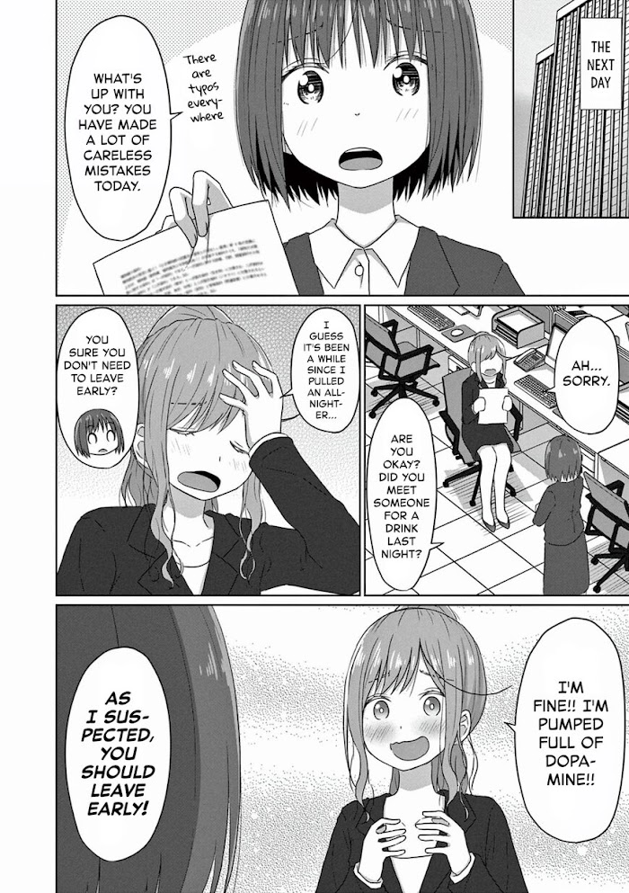 Js-San To Ol-Chan Chapter 7 #16