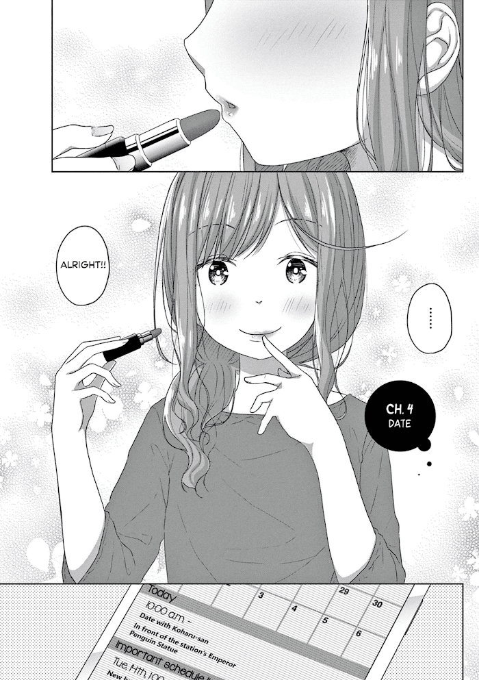 Js-San To Ol-Chan Chapter 4 #3