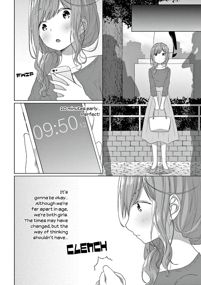 Js-San To Ol-Chan Chapter 4 #4
