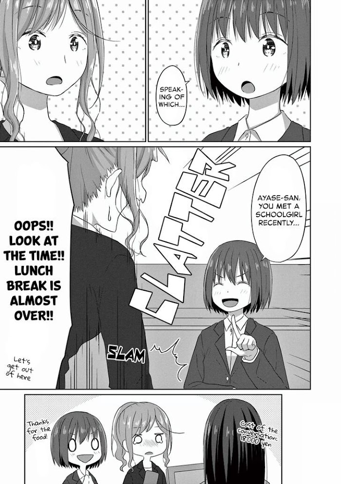 Js-San To Ol-Chan Chapter 6 #7
