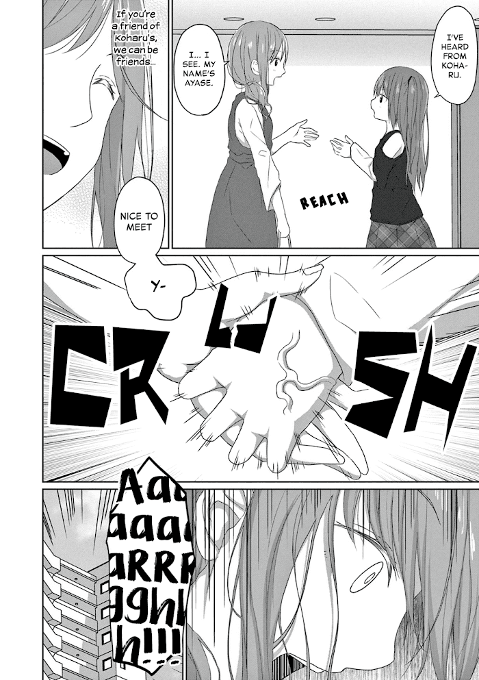 Js-San To Ol-Chan Chapter 5 #6