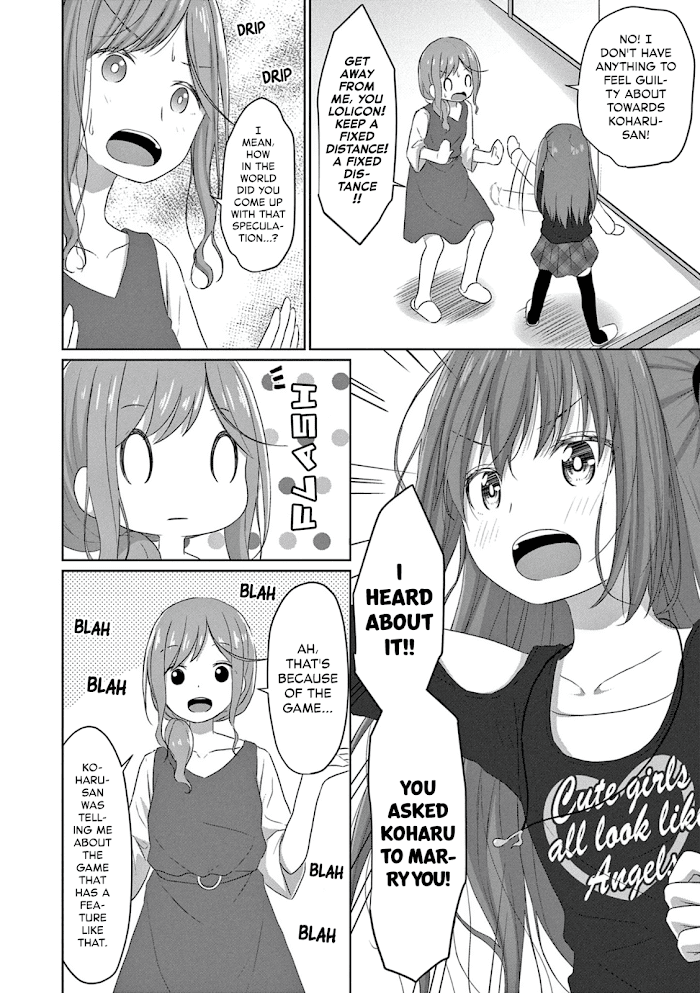 Js-San To Ol-Chan Chapter 5 #10