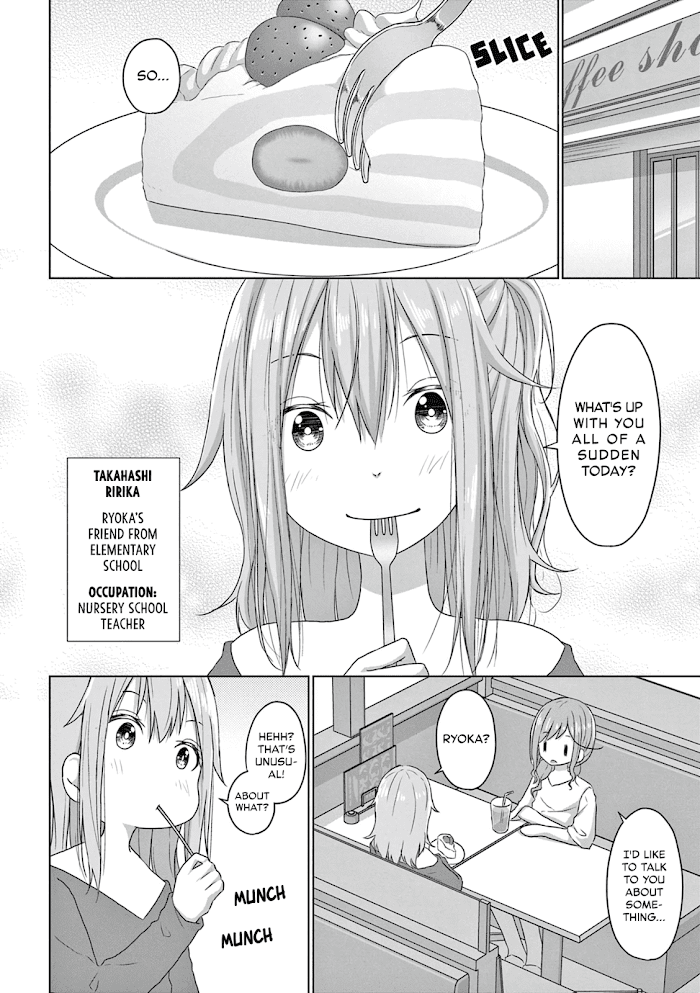 Js-San To Ol-Chan Chapter 3 #4