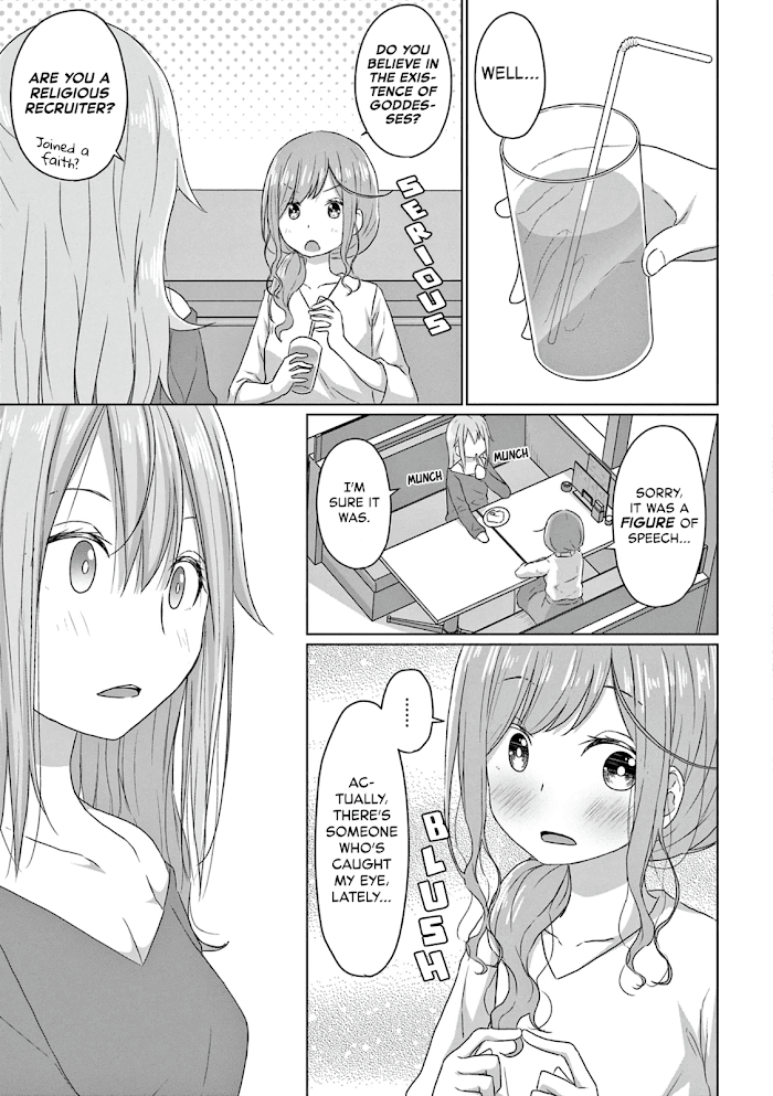 Js-San To Ol-Chan Chapter 3 #5