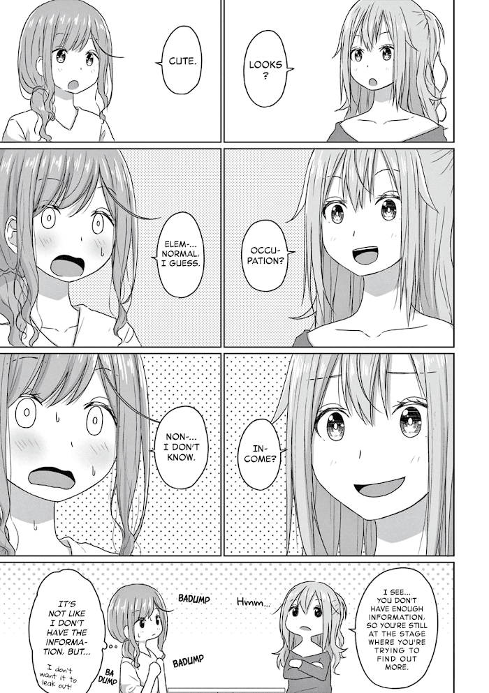 Js-San To Ol-Chan Chapter 3 #7