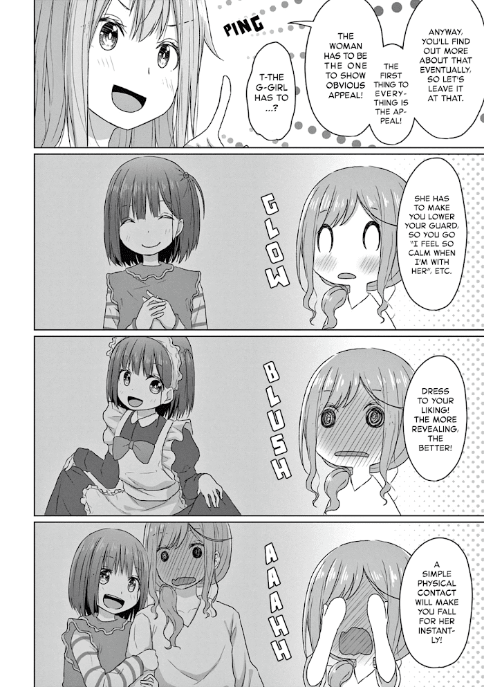 Js-San To Ol-Chan Chapter 3 #8
