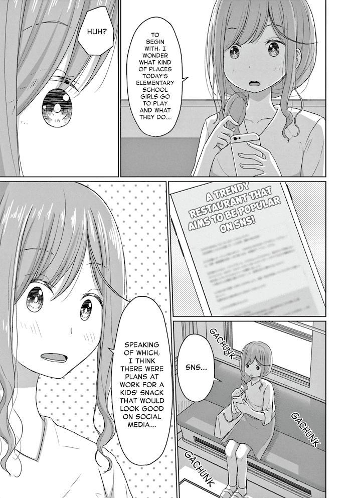 Js-San To Ol-Chan Chapter 3 #11