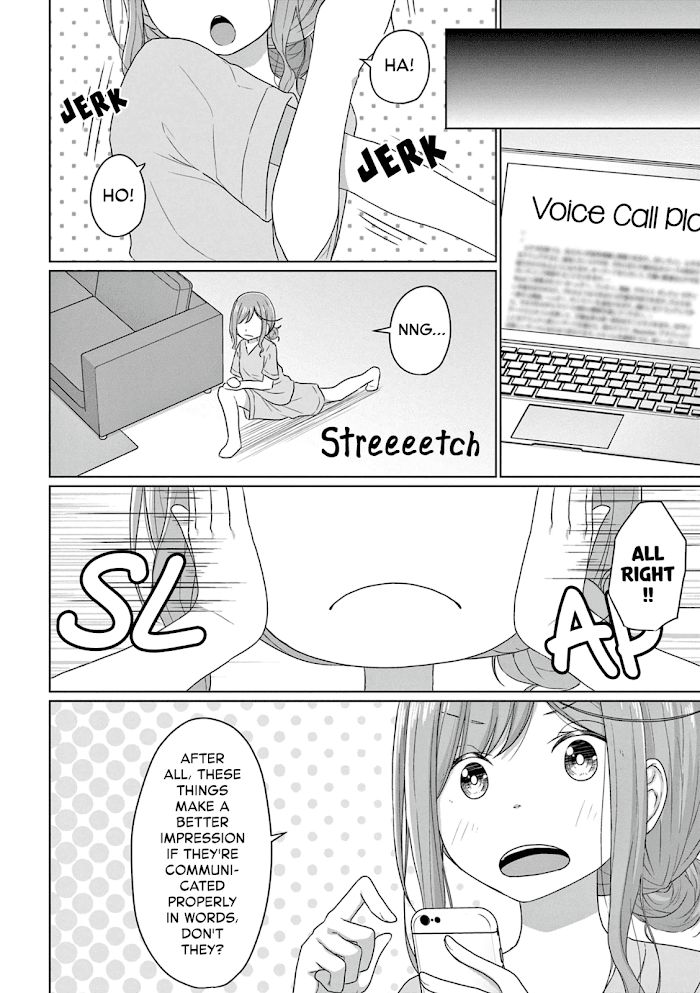 Js-San To Ol-Chan Chapter 3 #12