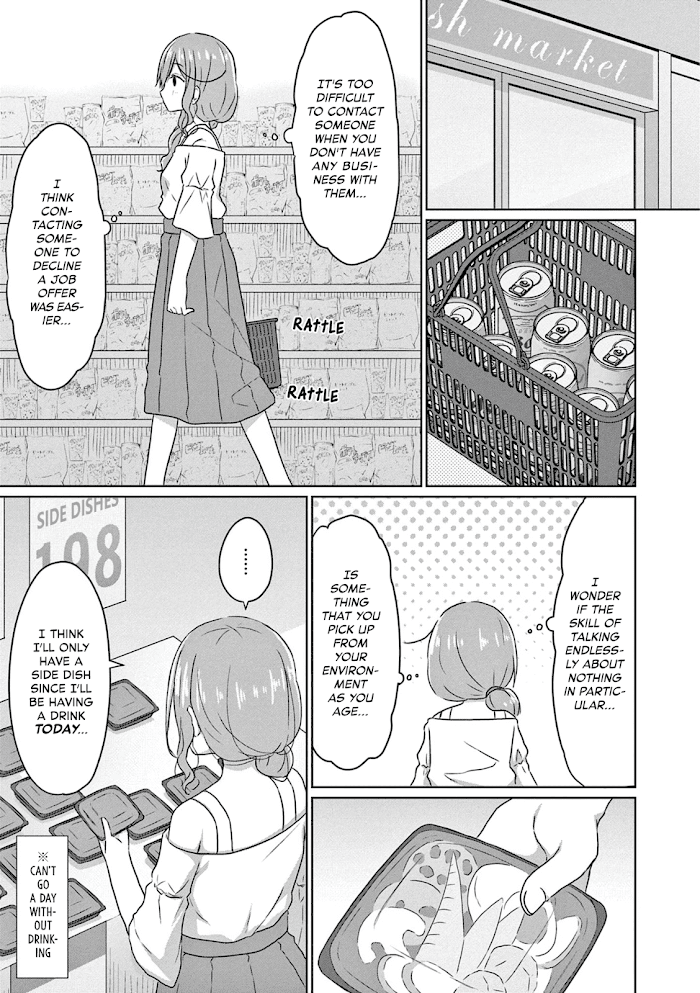 Js-San To Ol-Chan Chapter 2 #5