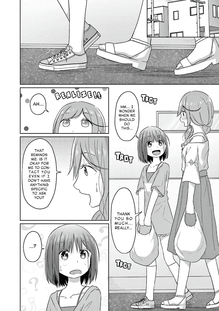 Js-San To Ol-Chan Chapter 2 #12