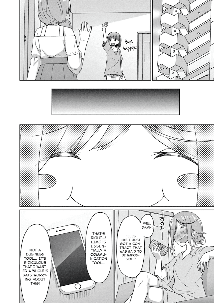 Js-San To Ol-Chan Chapter 2 #16