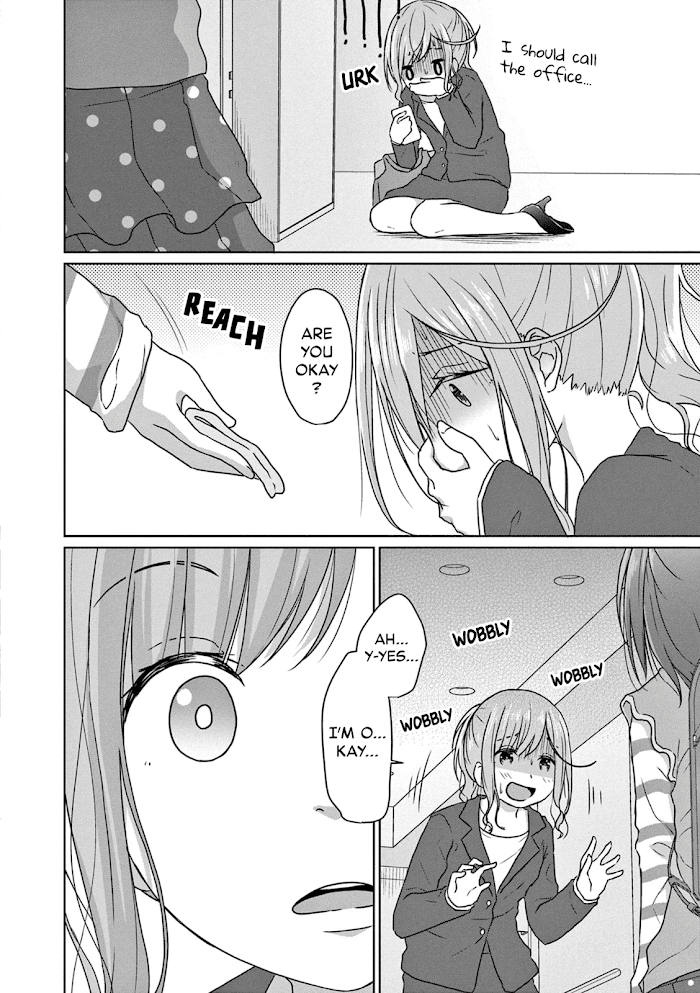 Js-San To Ol-Chan Chapter 1 #6