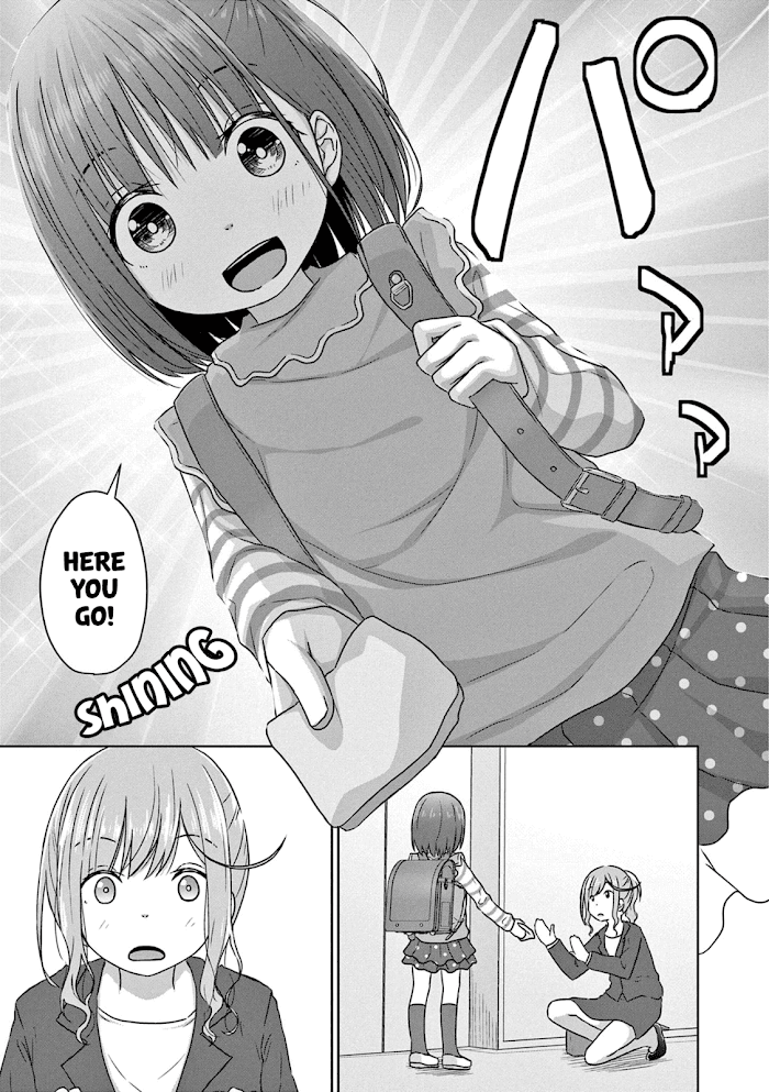Js-San To Ol-Chan Chapter 1 #7