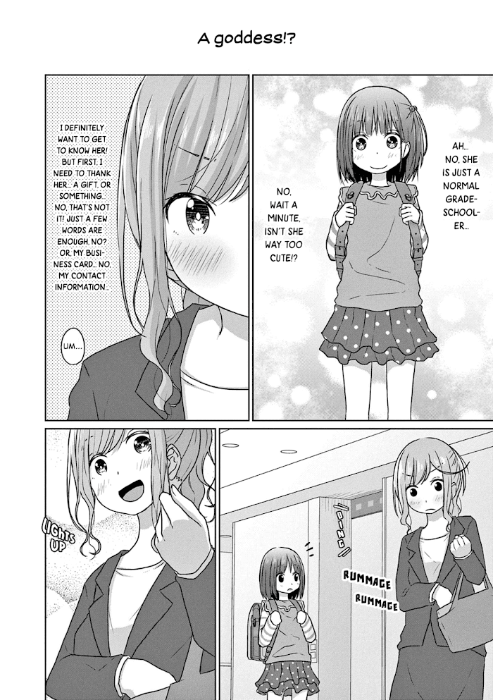 Js-San To Ol-Chan Chapter 1 #8