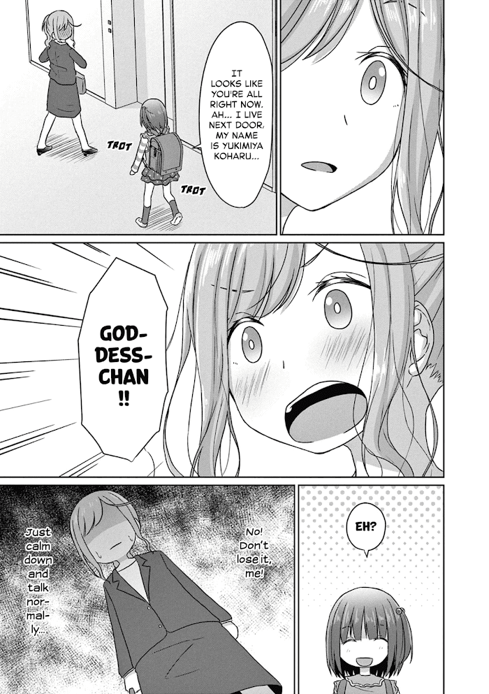 Js-San To Ol-Chan Chapter 1 #15