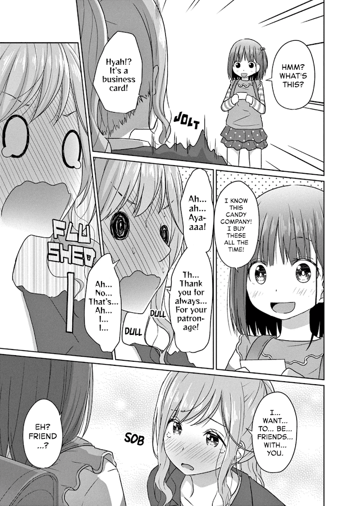 Js-San To Ol-Chan Chapter 1 #17