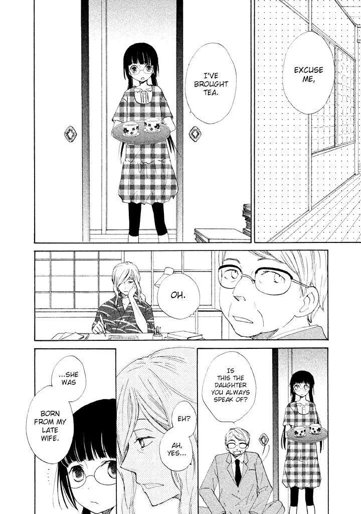 Kouya No Koi Chapter 7 #16