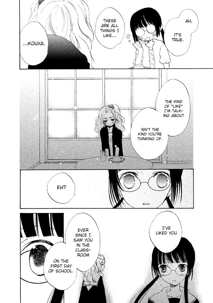 Kouya No Koi Chapter 7 #30