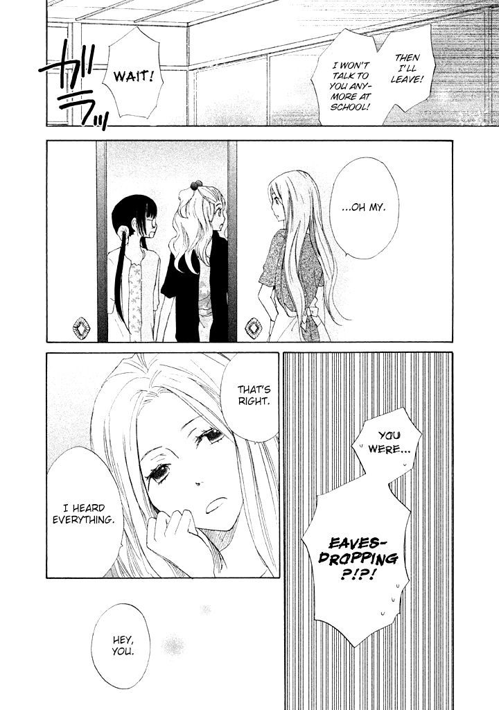 Kouya No Koi Chapter 7 #34