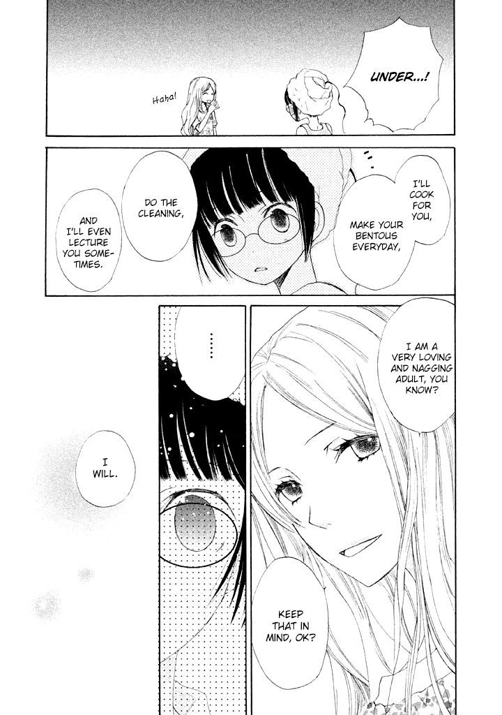 Kouya No Koi Chapter 6 #22