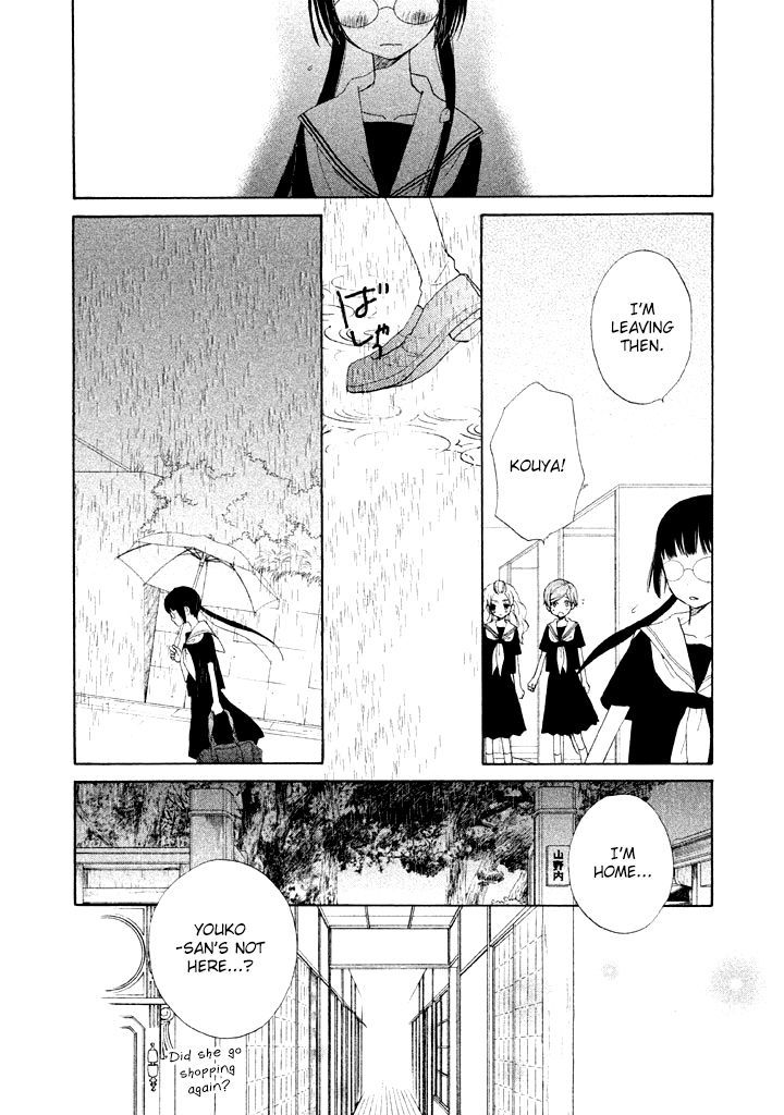 Kouya No Koi Chapter 6 #25