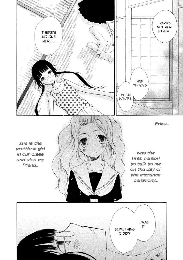 Kouya No Koi Chapter 6 #26