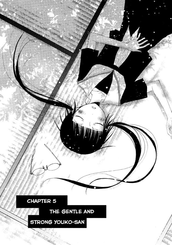 Kouya No Koi Chapter 5 #8