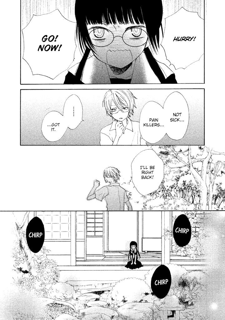 Kouya No Koi Chapter 5 #18