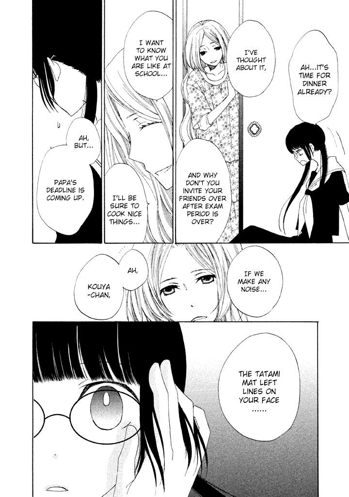 Kouya No Koi Chapter 5 #25