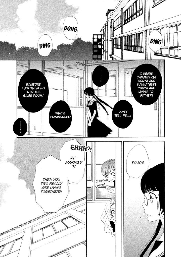 Kouya No Koi Chapter 4 #7