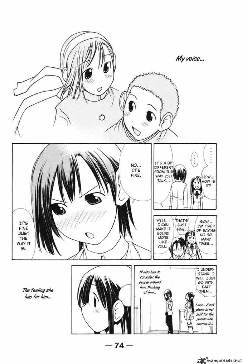 090 ~Eko To Issho~ Chapter 6 #8