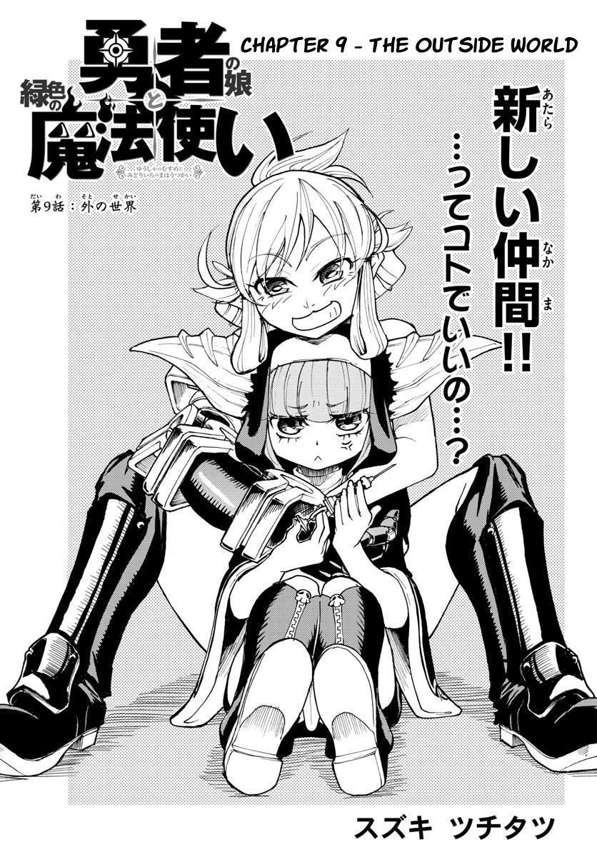 The Hero Girl And The Green Magician Chapter 9 #1