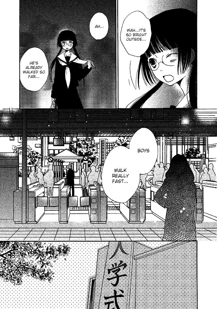 Kouya No Koi Chapter 1 #17