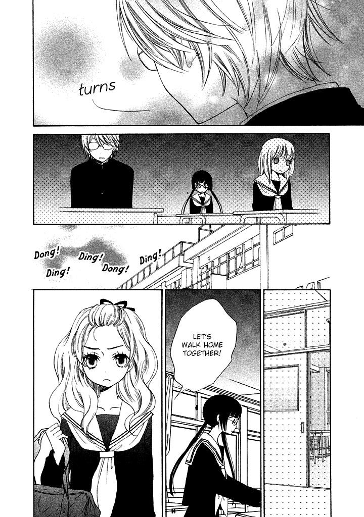 Kouya No Koi Chapter 1 #24