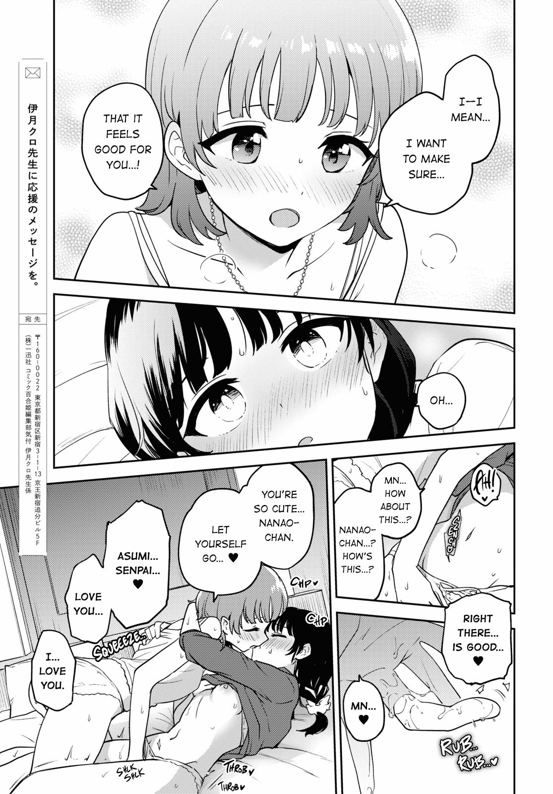 Asumi-Chan Is Interested In Lesbian Brothels! Chapter 18 #23