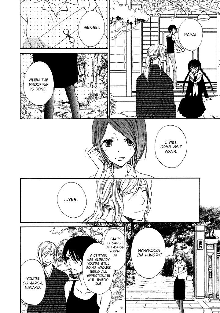 Kouya No Koi Chapter 1 #32