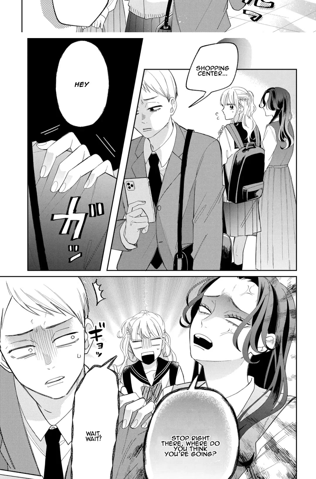 Megane, Tokidoki, Yankee-Kun Chapter 16 #3