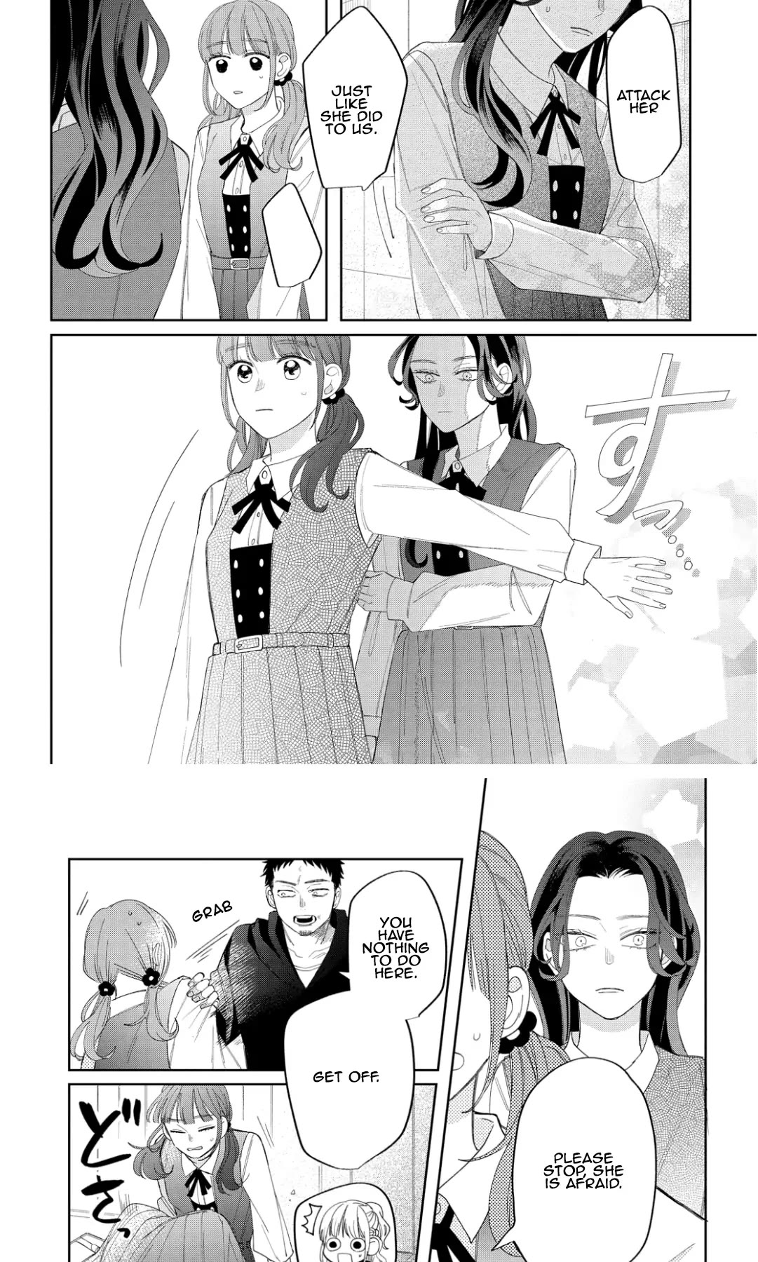 Megane, Tokidoki, Yankee-Kun Chapter 16 #20