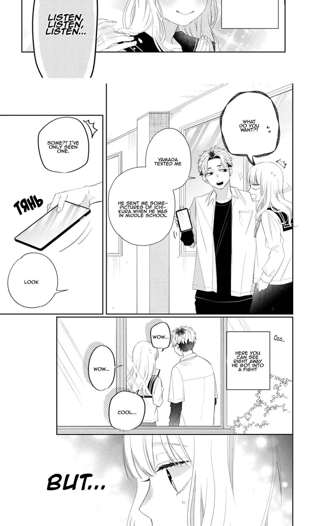 Megane, Tokidoki, Yankee-Kun Chapter 13 #6