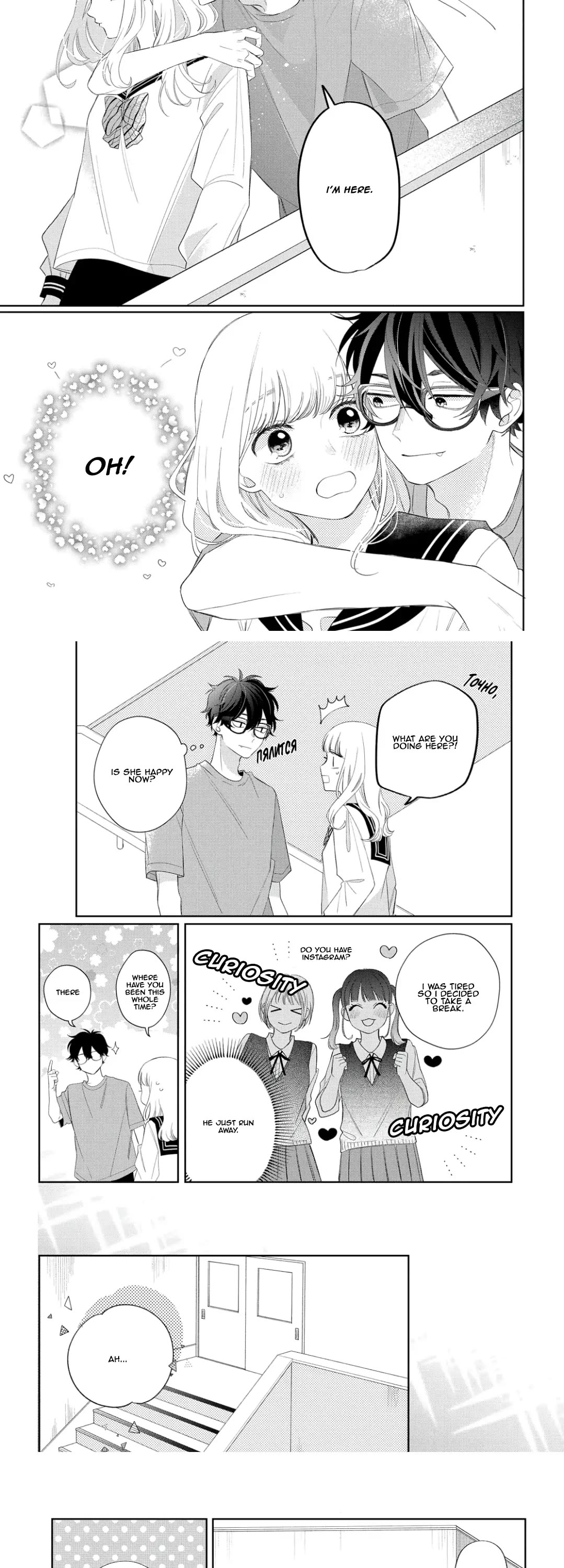 Megane, Tokidoki, Yankee-Kun Chapter 13 #12