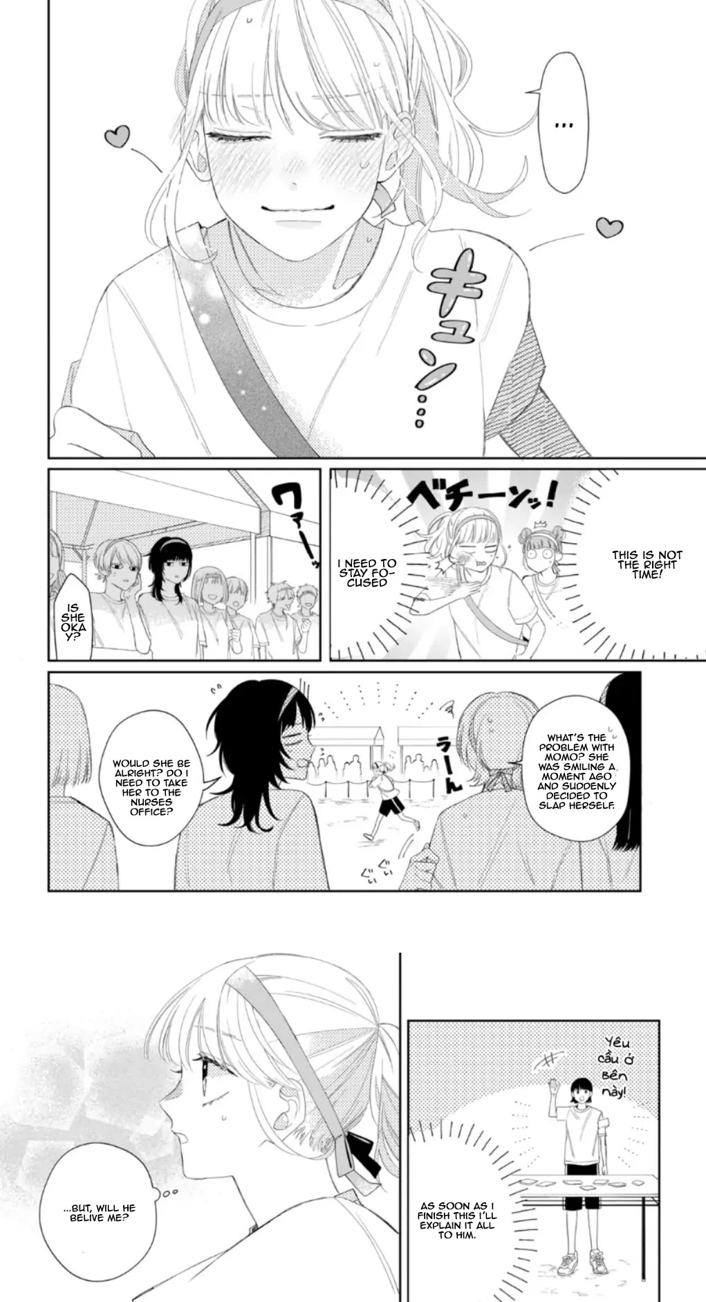 Megane, Tokidoki, Yankee-Kun Chapter 11 #12