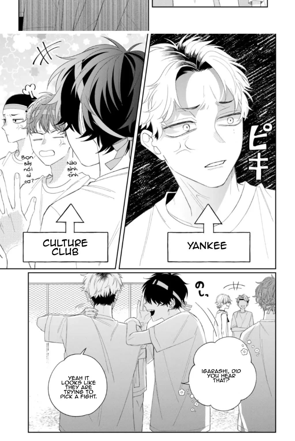 Megane, Tokidoki, Yankee-Kun Chapter 11 #27