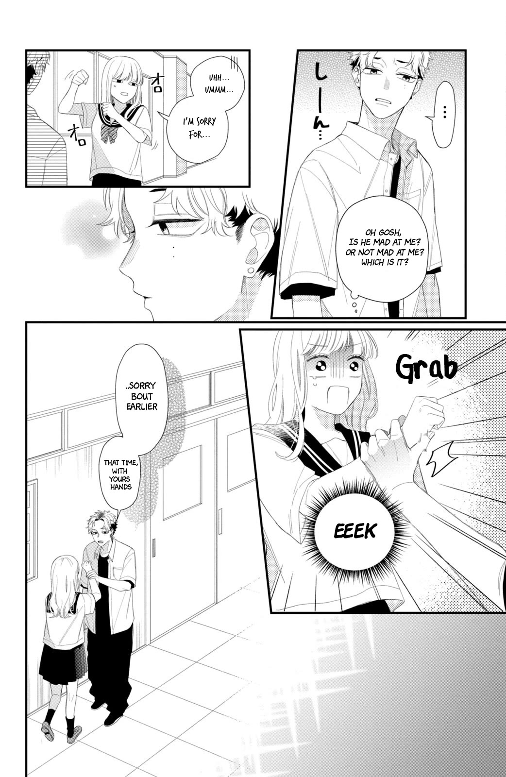 Megane, Tokidoki, Yankee-Kun Chapter 10 #17