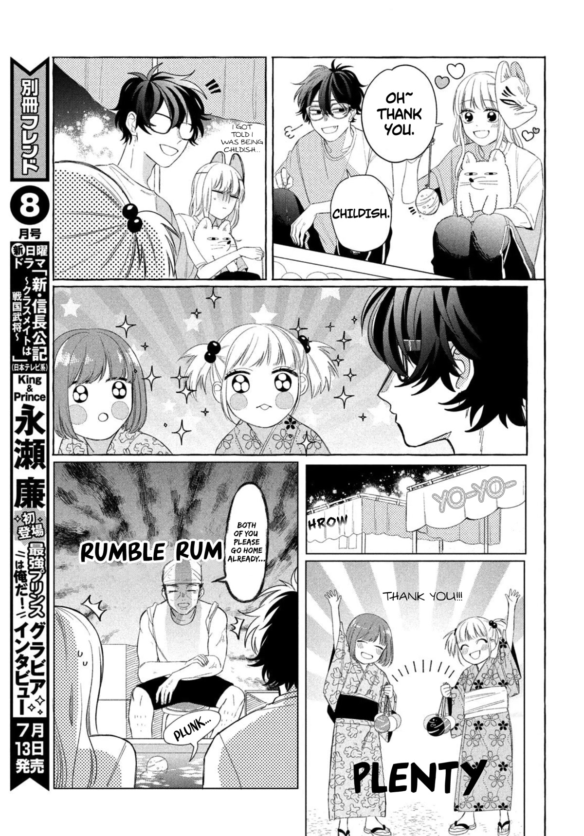 Megane, Tokidoki, Yankee-Kun Chapter 9 #20