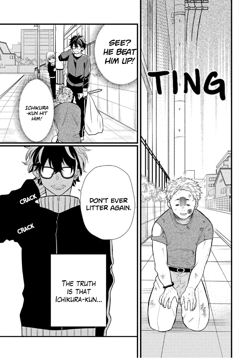 Megane, Tokidoki, Yankee-Kun Chapter 2 #5