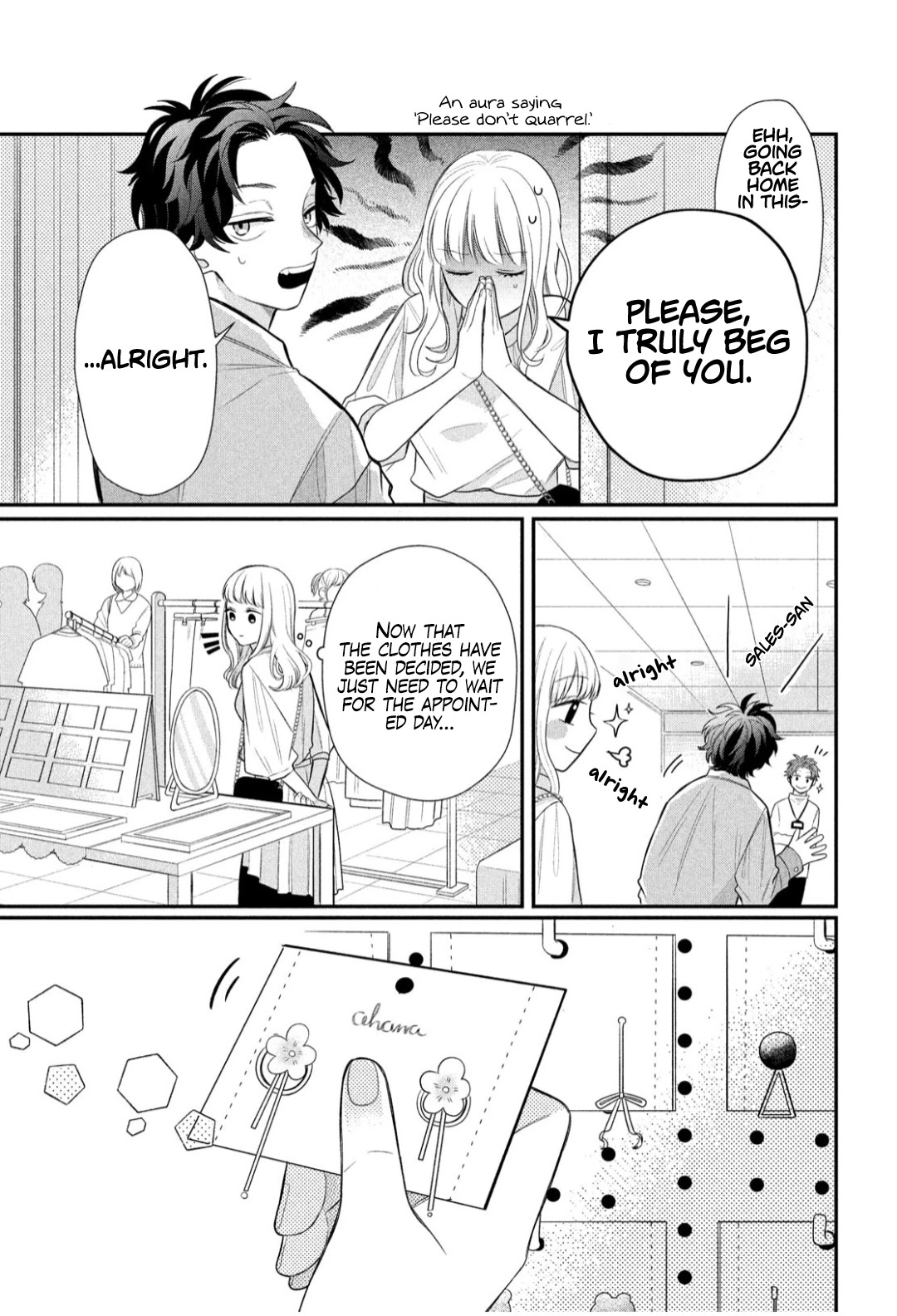 Megane, Tokidoki, Yankee-Kun Chapter 3 #17