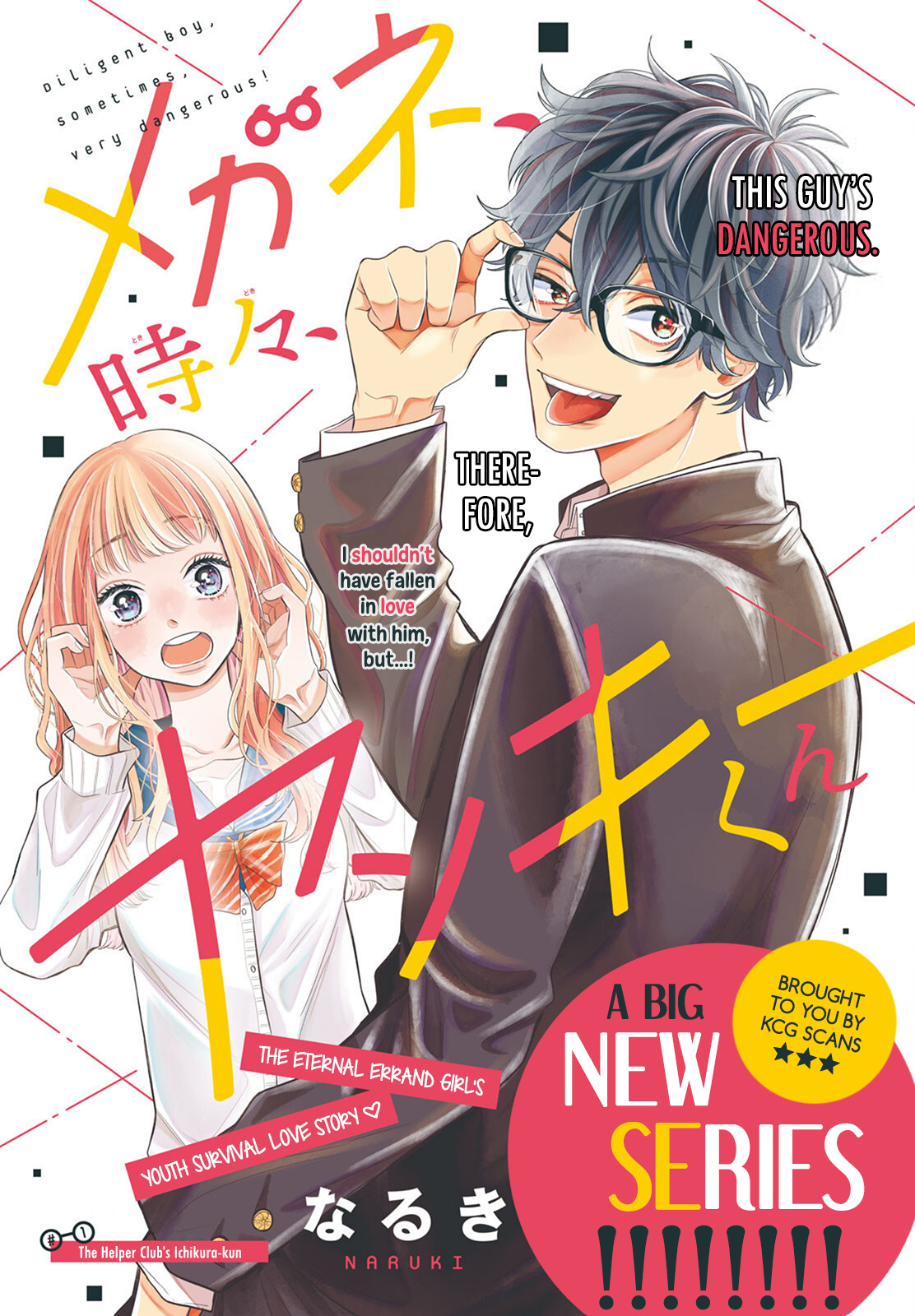 Megane, Tokidoki, Yankee-Kun Chapter 1 #2